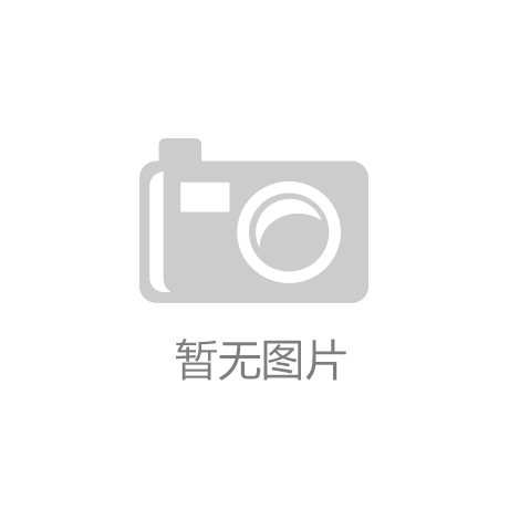 锐青年崛起的运动伙伴新利娱乐鸿星尔克：新
