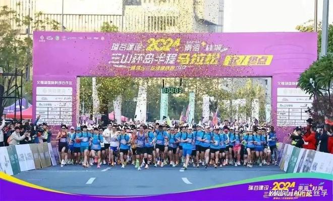 鞋垫助力佛山南海三山半马轻松健康跑！新利体育登录跑步无忧 ACF运动减震(图4)