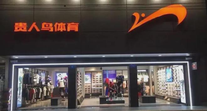 名品牌更名宣布退出！新利体育网站入口著(图2)