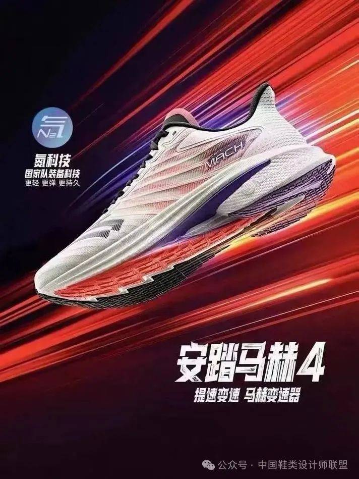 市场的质量与科技竞争新利体育app跑鞋(图11)