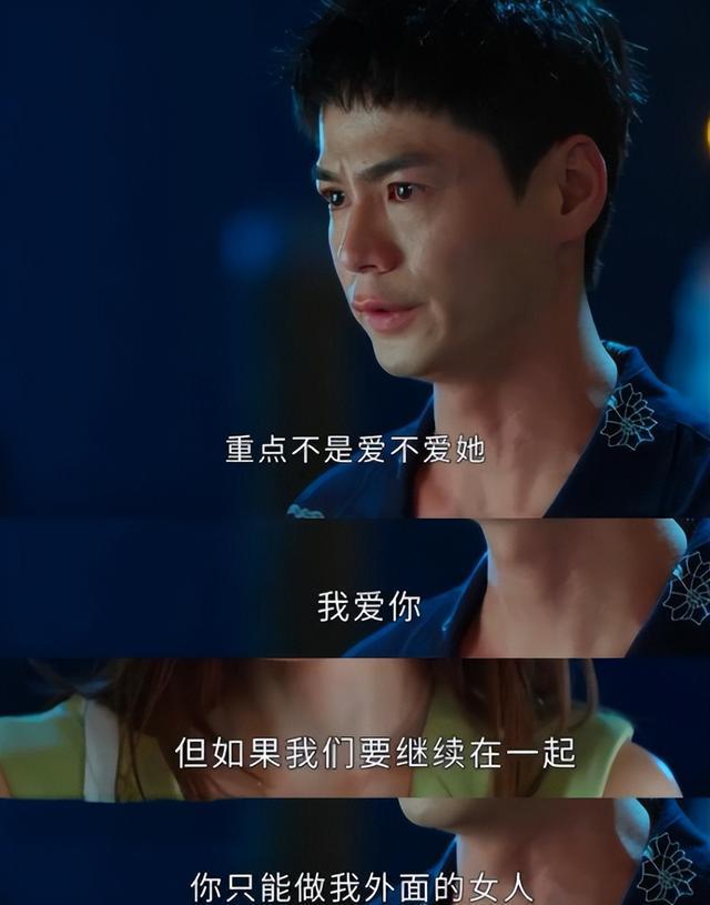 理需求女人更多是为了利益驱动一段情人关系